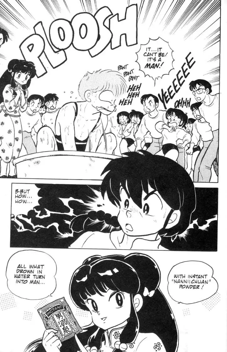 Ranma 1/2 Chapter 70 12